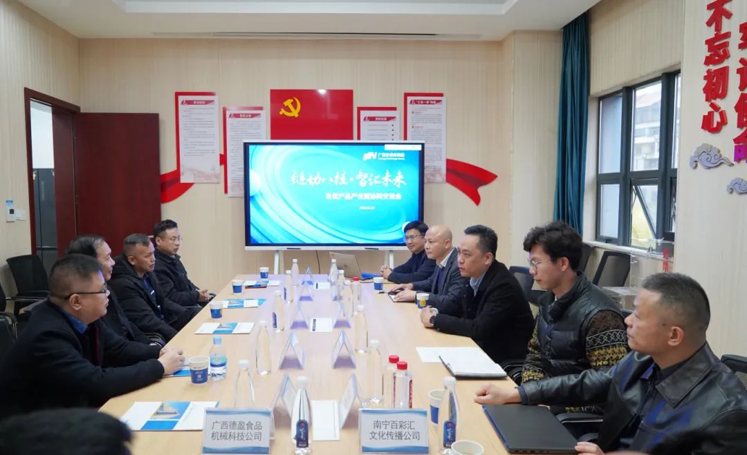 微信圖片_20250227085848