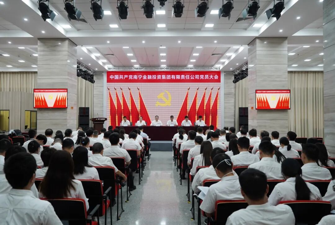 集團黨員大會_20250902